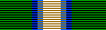 Marine Achievement Ribbon